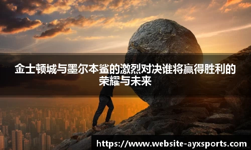 爱游戏官方网站
