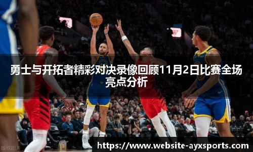 爱游戏官网