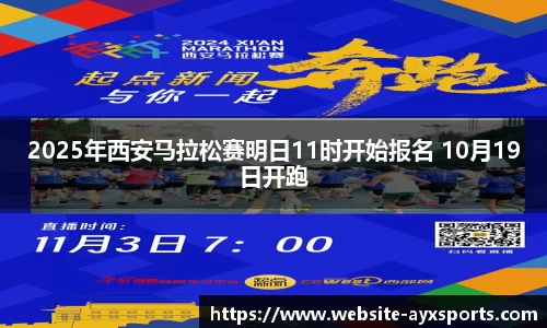 爱游戏官网